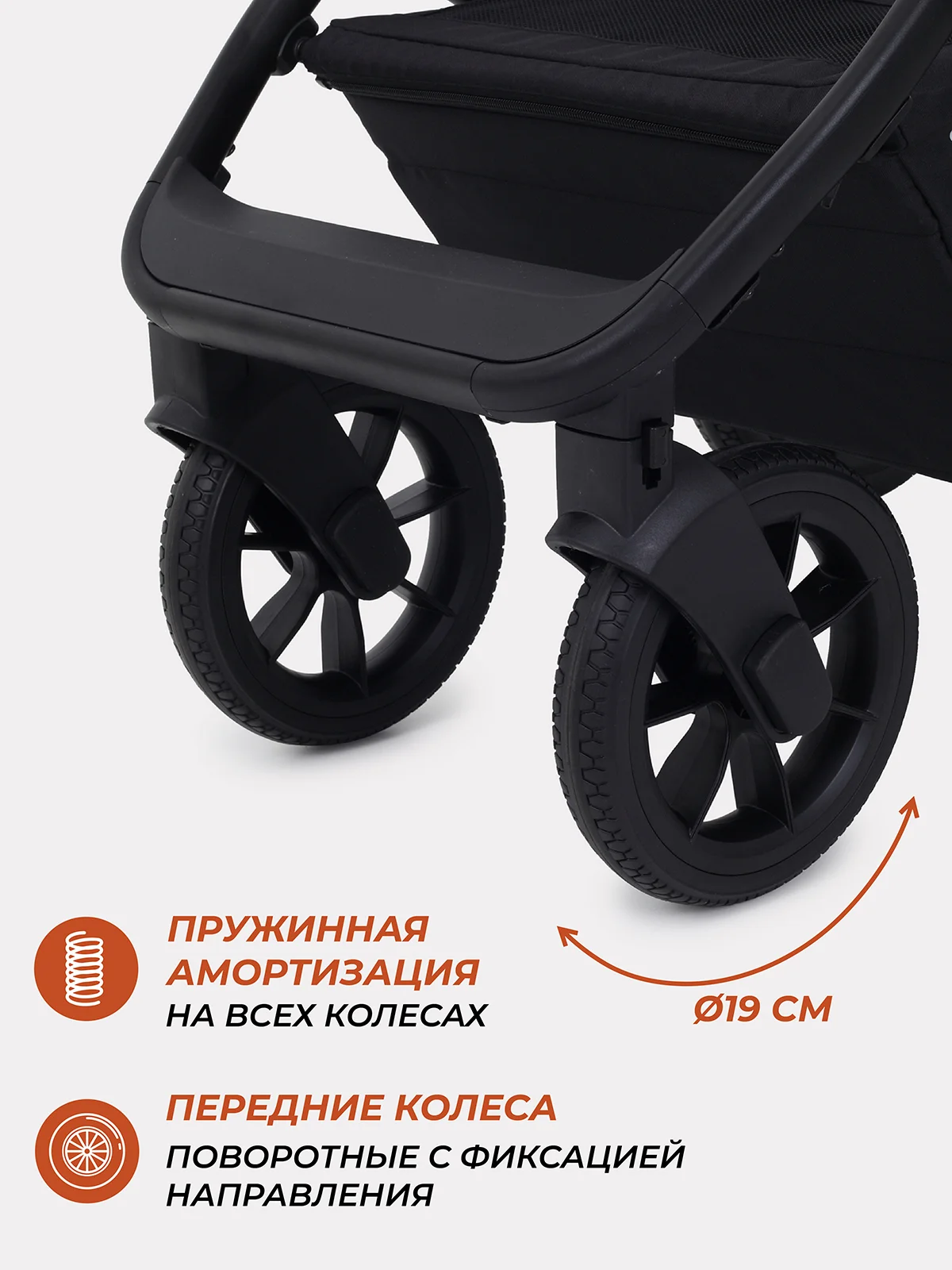 Черный коляска детская RANT basic NEXUS 2в1