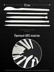 Белый стеки для лепки, 14 шт, стеки для мастики, лопатки