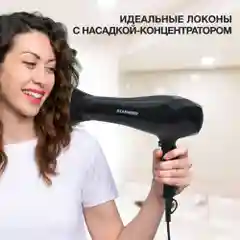 Фен Starwind SHP6103, 2000 Вт, черный