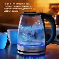 Чайник электрический Starwind SKG2050, корпус из стекла, 1.8 л, 1800 Вт