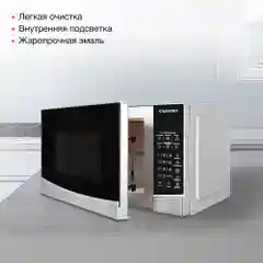 Микроволновая печь Starwind SMW3120, 20 л, 700 Вт