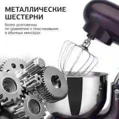 Миксер планетарный Starwind SPM7168, 1600 Вт, ежевичный