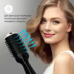 Фен-щетка Starwind SHB 7760, 1200 Вт