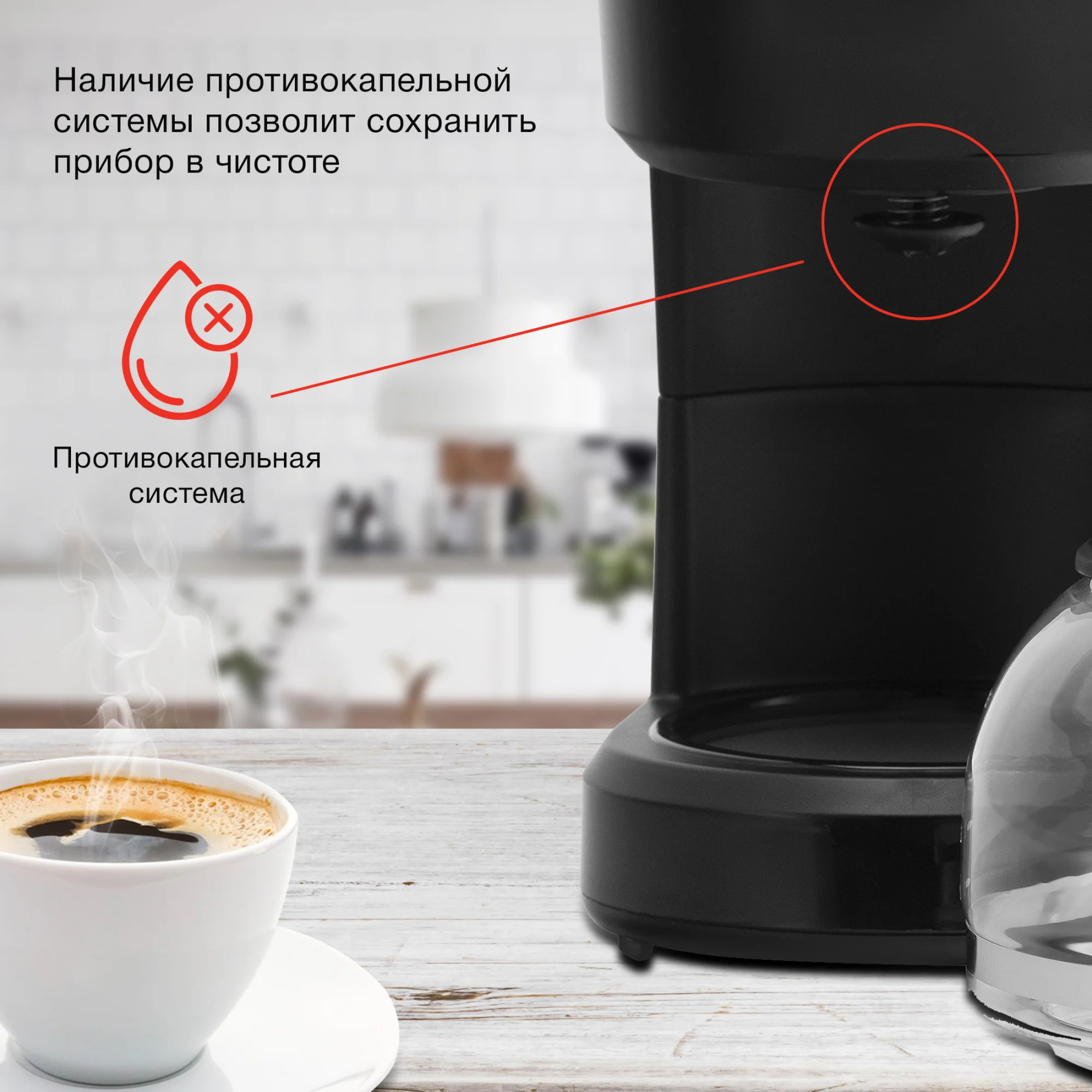 Кофеварка капельная Starwind STD0610, 600 Вт, черная