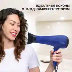 Фен Starwind SHP6105, 2400Вт, синий