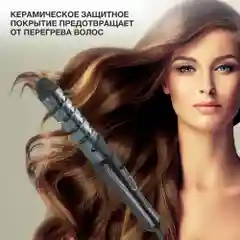 Щипцы Starwind SHE6500, 25Вт, черный, керамика