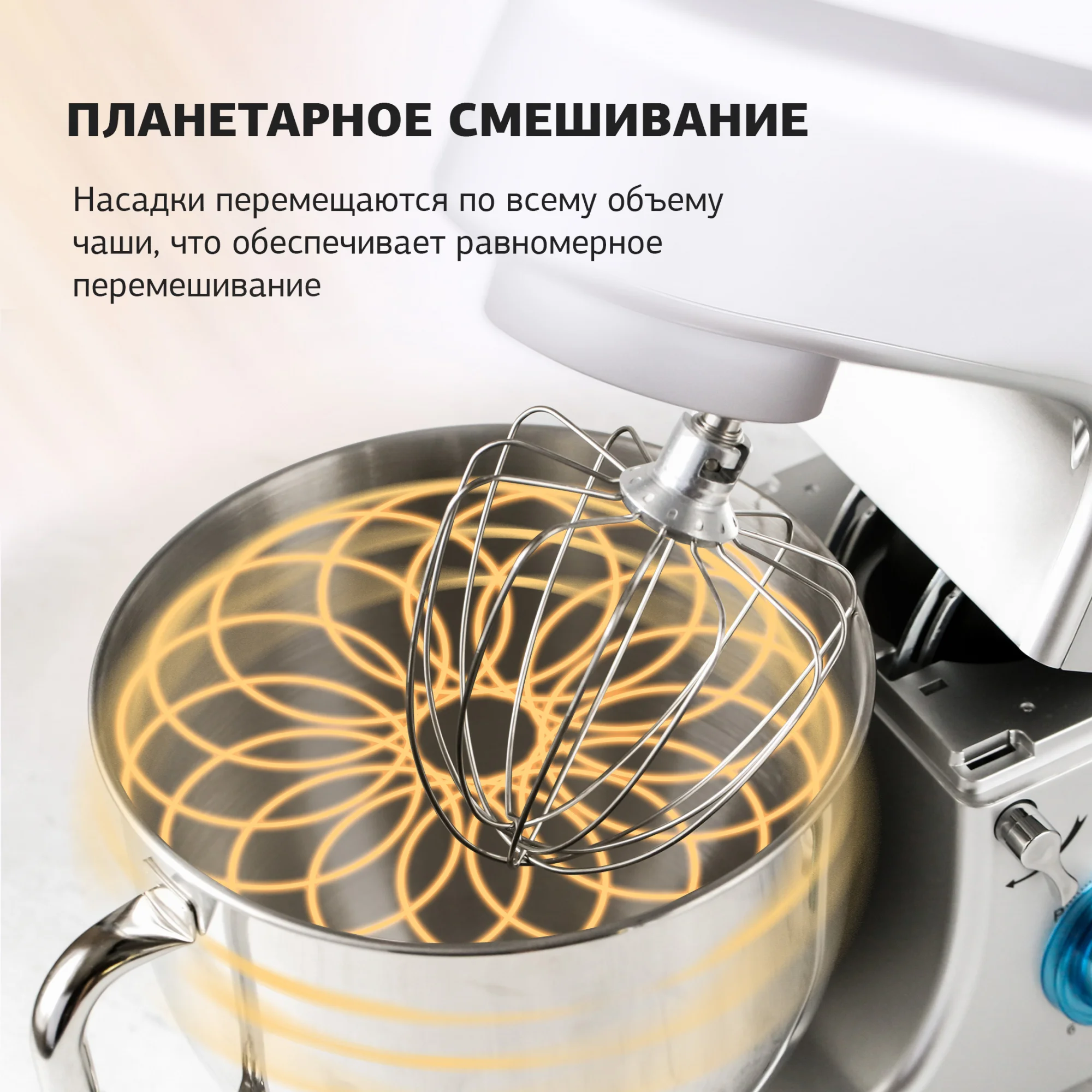 Миксер планетарный Starwind SPM8183, 1600Вт, серебристый