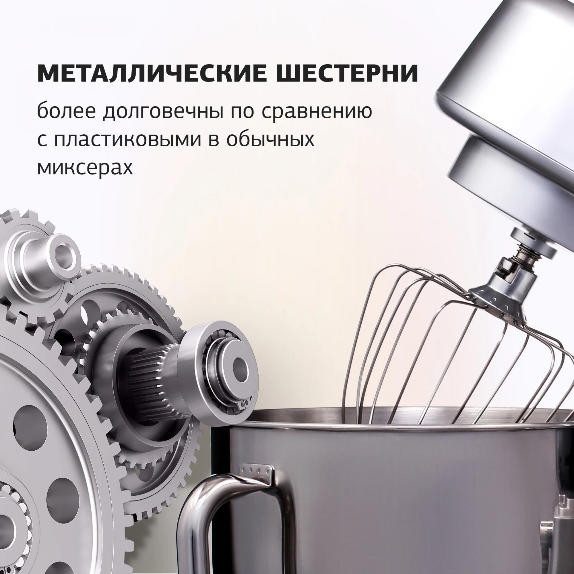 Миксер планетарный Starwind SPM8183, 1600Вт, серебристый