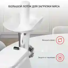 Мясорубка Starwind SMG3120, 1500Вт, белый