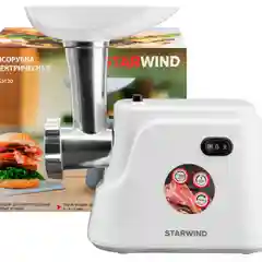 Мясорубка Starwind SMG3120, 1500Вт, белый