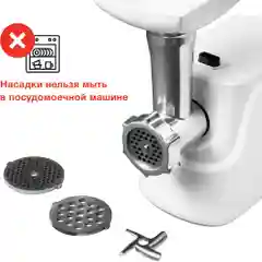 Мясорубка Starwind SMG3120, 1500Вт, белый