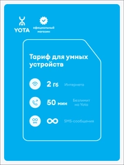 SIM -карта YOTA для умных устройств, баланс 200 руб.