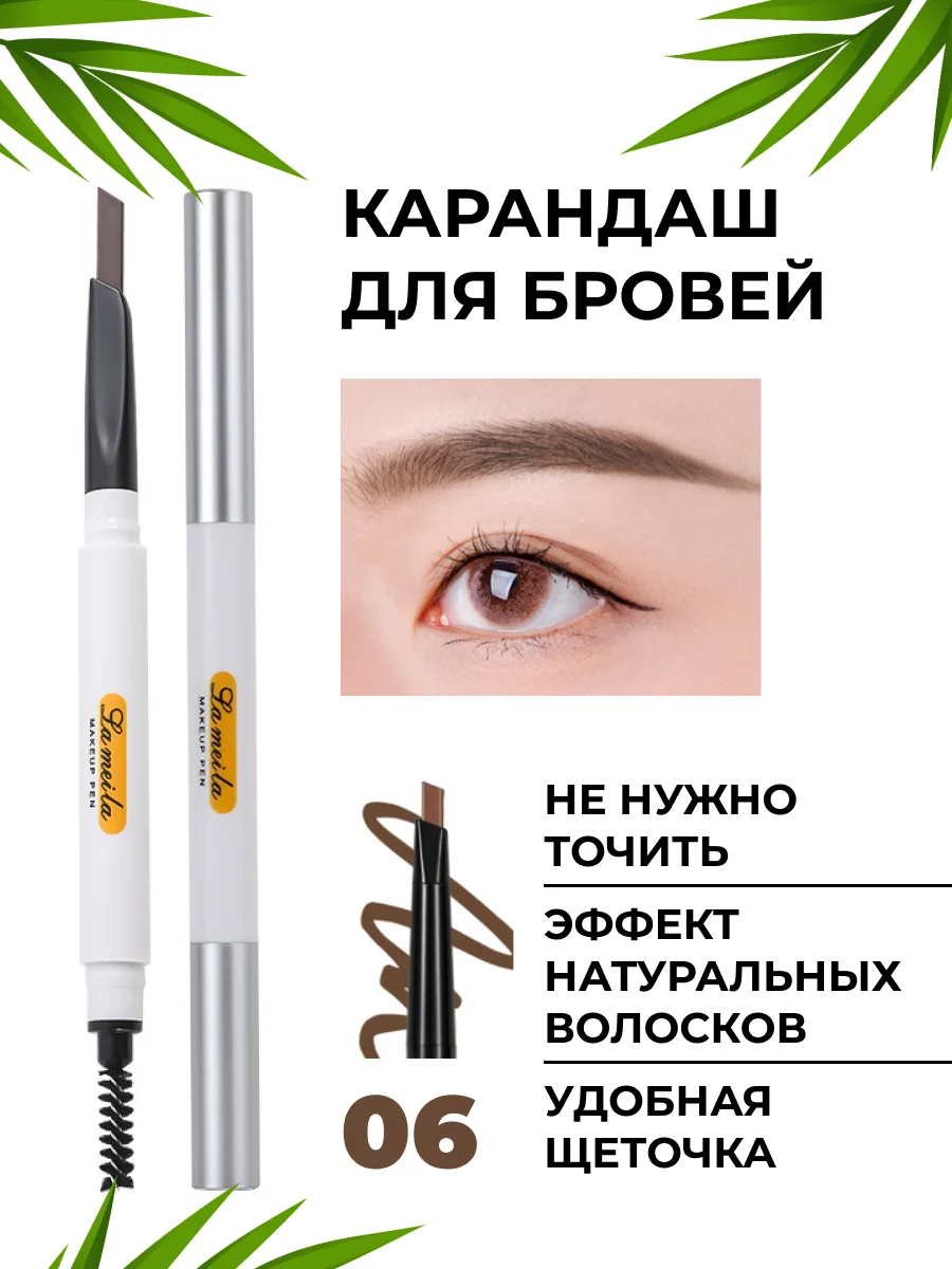 Тёмно-коричневый пудровый карандаш для бровей, автоматический, водостойкий, с щеточкой