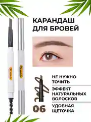 Тёмно-коричневый пудровый карандаш для бровей, автоматический, водостойкий, с щеточкой