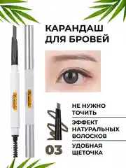 Коричневый пудровый карандаш для бровей, автоматический, водостойкий, с щеточкой