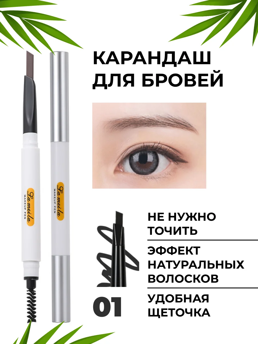 Черный пудровый карандаш для бровей, автоматический, водостойкий, с щеточкой