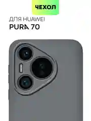 Серый чехол для Huawei Pura 70, 70 Pro/ Pro Plus, 70 Ultra силиконовый BROSCORP с защитой камер