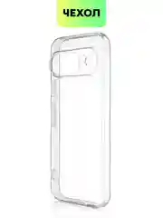 Прозрачный чехол для Google Pixel 9, 9 Pro силиконовый BROSCORP матовый / прозрачный с защитой камер