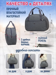 Сумка спортивная на каждый день,хозяйственная ССД-02