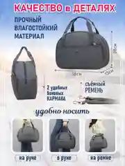 Серый меланж сумка спортивная на каждый день,хозяйственная ССД-02