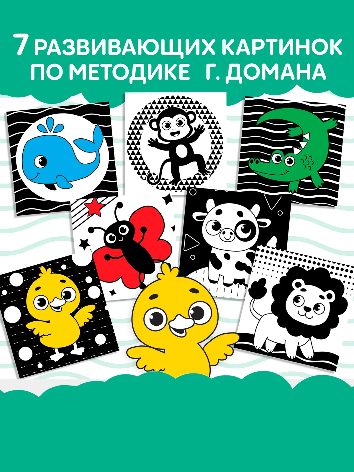 Черный книжка-шуршалка Мои первые слова, 10  11 см