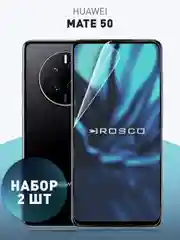 Прозрачный 1-2 шт защитная плёнка для Huawei Mate 50 гидрогелевая ROSCO прозрачная тонкая не стекло