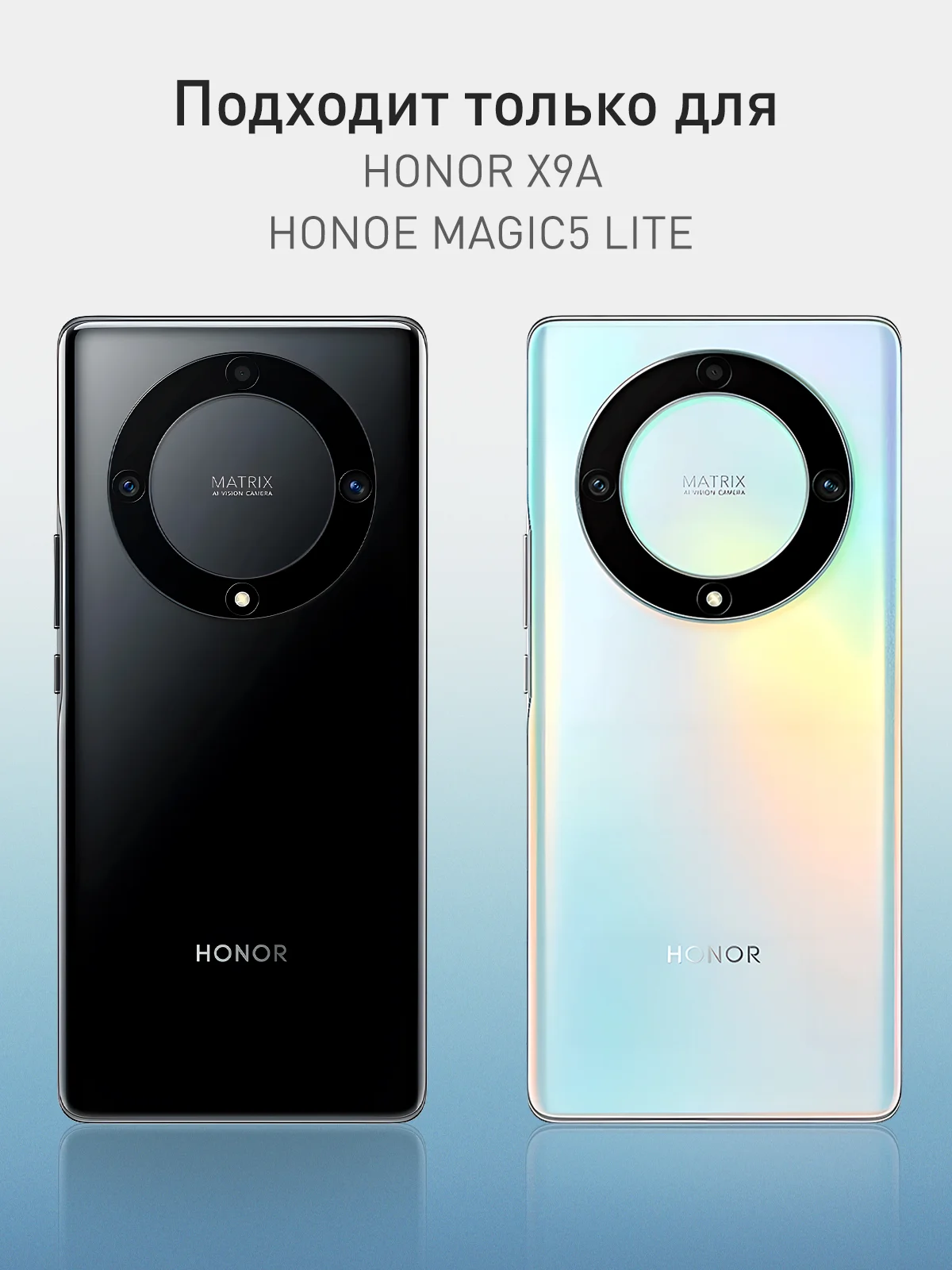Прозрачный 1-2 шт защитная плёнка для Honor X9a, Magic5 Lite гидрогелевая ROSCO прозрачная тонкая