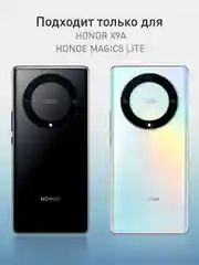 Прозрачный 1-2 шт защитная плёнка для Honor X9a, Magic5 Lite гидрогелевая ROSCO прозрачная тонкая