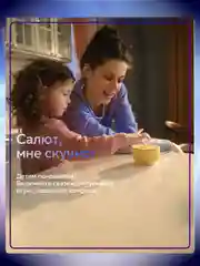 Синий умная колонка SberBoom Mini