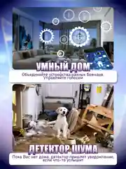Синий умная колонка SberBoom Mini
