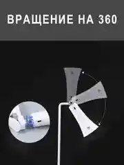 Белый лампа настольная 4 в 1, светильник с аккумулятором, светодиодная, фонарь