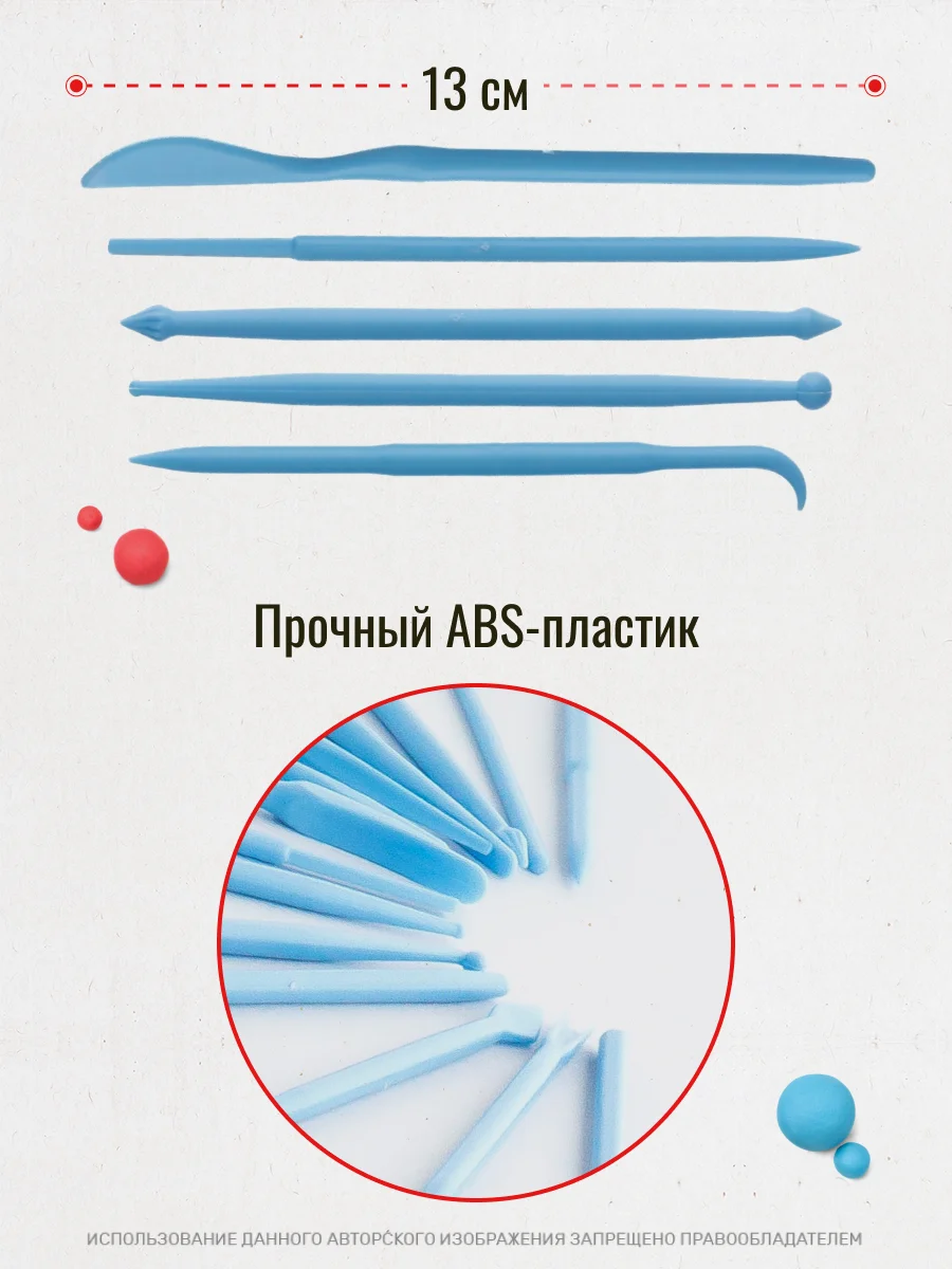 Голубой стеки для лепки, 14 шт, стеки для мастики, лопатки