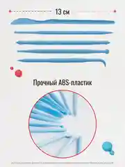 Голубой стеки для лепки, 14 шт, стеки для мастики, лопатки