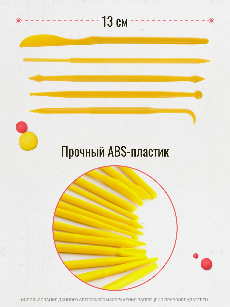 Желтый стеки для лепки, 14 шт, стеки для мастики, лопатки