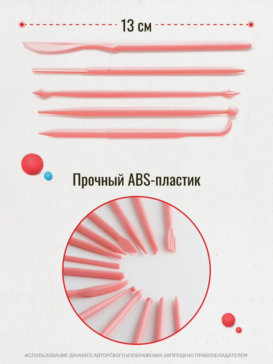 Розовый стеки для лепки, 14 шт, стеки для мастики, лопатки