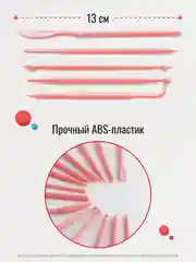 Розовый стеки для лепки, 14 шт, стеки для мастики, лопатки