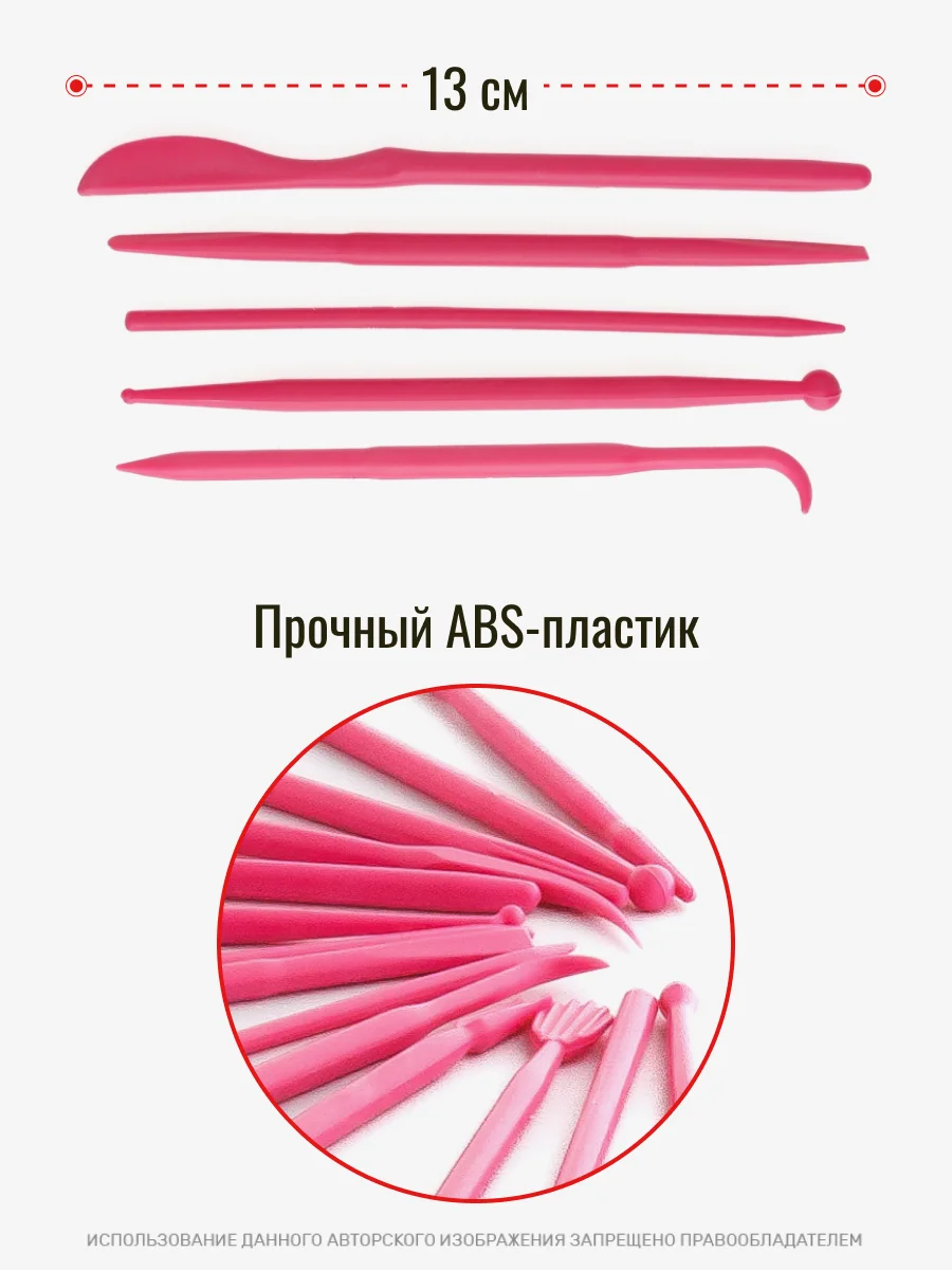 Желтый стеки для лепки, 14 шт, стеки для мастики, лопатки