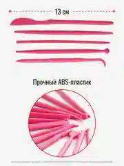 Желтый стеки для лепки, 14 шт, стеки для мастики, лопатки