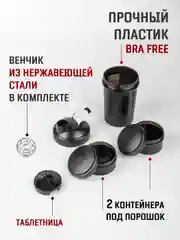 Тиффани шейкер спортивный с отсеком для протеина и таблетницей, 500 мл, 5 цветов