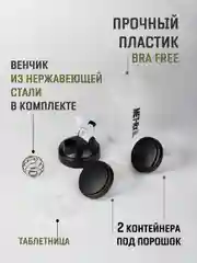 Прозрачный шейкер спортивный с отсеком для протеина и таблетницей, 500 мл, 5 цветов