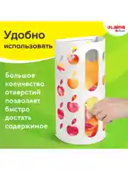 Органайзер - корзина держатель для кухни, хранения пакетов, бахил, мелочей Laima, 608368