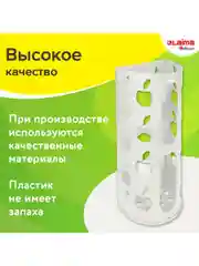 Органайзер - корзина держатель для кухни, хранения пакетов, бахил, мелочей Laima, 608368