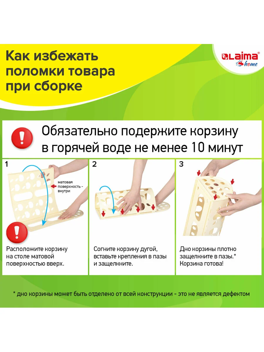 Органайзер - корзина держатель для кухни, хранения пакетов, бахил, мелочей Laima, 608367