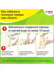 Органайзер - корзина держатель для кухни, хранения пакетов, бахил, мелочей Laima, 608367