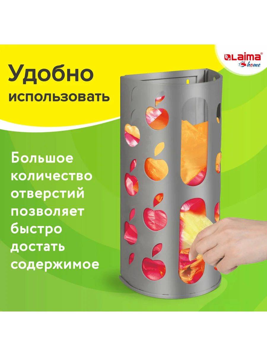 Органайзер - корзина держатель для кухни, хранения пакетов, бахил, мелочей Laima, 608367