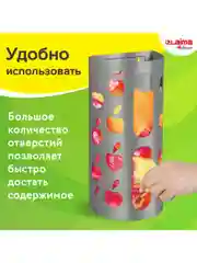 Органайзер - корзина держатель для кухни, хранения пакетов, бахил, мелочей Laima, 608367