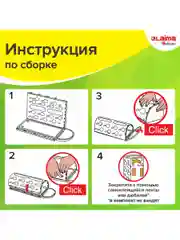 Органайзер - корзина держатель для кухни, хранения пакетов, бахил, мелочей Laima, 608367