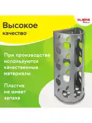 Органайзер - корзина держатель для кухни, хранения пакетов, бахил, мелочей Laima, 608367