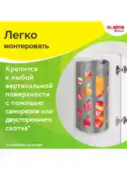Органайзер - корзина держатель для кухни, хранения пакетов, бахил, мелочей Laima, 608367