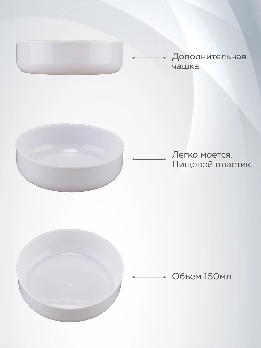 Термос для еды с широким горлом 800 мл Термосович, вакуумный, с чашкой